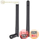 【送料無料】BINGFU 高ゲインデュアルバンドWiFi2.4GHz 5GHz 5.8GHz 3dBi RP-SMAオスアンテナ(2パック)WiFiルーター用IPセキュリティカメラワイヤレスミニPCI ExpressPCIEネットワークカードアダプター