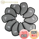 【送料無料】Andux ゴルフクラブヘッドカバーアイアン用 メッシュ ダブル番号つけ アイアンカバー 番号刺繍 10個/セットMT/S14 (グレー)