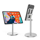 ZEKOO スマホスタンド 卓上 高さと角度調整 アルミ 携帯 タブレット両用 伸縮 スタンド スマホデスク置き 滑り止め 安定性耐久性 シリコン保護 充電可能...