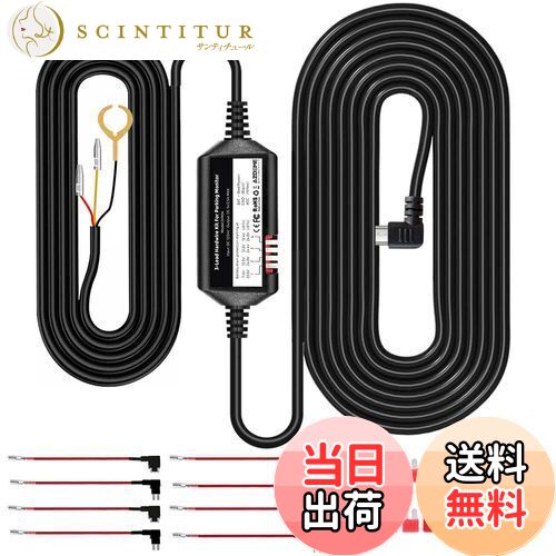 【送料無料】ドライブレコーダー 駐車監視降圧ケーブル/電源ケーブル microUSB マイクロUSB端子 電源直結コードドライブレコーダー 12V/24Vを5V/3.0Aに変換用コンバーター 電圧保護 4つ電圧保護オプション追加 AZDOME JYX04