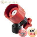 【送料無料】マキタ(Makita) 防除用自在可変ノズル A-72584