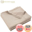 【送料無料】敷きシーツ シングル 150x250cm フラットシーツ ベッドシーツ オーガニックコットン アッパーシーツ 洗いざらしの綿100% 無地 ベージュ