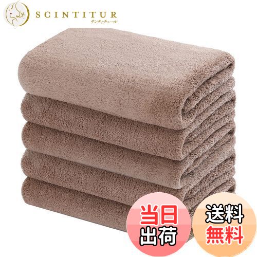 【送料無料】Oseamaid バスタオル 大判 5 枚セット マイクロファイバー タオル 吸水速乾抗菌防臭(コー..