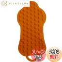 【送料無料】ハリオ (HARIO) 抜け毛取り 犬用 猫用 ブラシ ブラッシング マッサージ 抜け毛取り掃除 水洗い可能 ペットのブラシ グルッテ ソフト オレ...