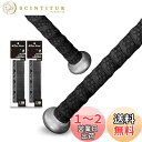 ALIEN PROS 野球用バットグリップテープ 1.1 MM(2-パック ブラック - ロゴなし) - プレカットされたプロ品質のバットテープ - 壮大なホームランのためにバットを包みましょう - 古い野球バットグリップのための交換品