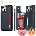 【送料無料】Sailortech iPhone 13 背面ケース アイフォン 13 ケース アイフォン 13 カバー 財布case 縄掛け 多機能携帯電話カード 手帳ケース PUレザー 収納付き 磁気クラスプ 小銭入れ IC カード収納 財布型 実用 横置き機能 耐衝撃 防水 防塵 落下防止 iPhone13 ケース 20