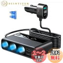 【送料無料】Zukida 154W 3連 シガーソケット QC3.0 急速充電搭載 シガレット 増設 4x 3.6AUSBポートと1xQuickCharge3.0ポート+ PDポート スマートIC スイッチ 車用増設ソケット 電源ソケット すべての車種12Vの国産車はもちろん12V-24Vの外車そして24Vのトラックや大型車に