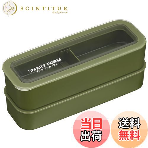 【送料無料】岩崎工業 ランチボックス 3WAY スリム イージーケア B-1484 KN カーキ