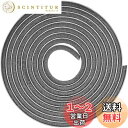 【送料無料】YFFSFDC 隙間テープ すきまモヘアテープ 毛足長い 超ロングサイズ 5m×9mm×5mm 虫よけすき間テープ 防寒 防音 防風 網戸用 玄関 ドア 隙間対策 (グレー)