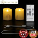【送料無料】キャンドル led 充電式 キャンドルライト PChero 充電式ledキャンドル USB充電式 常夜灯 タイマー機能 治癒雰囲気 省エネ 長持ち 夏祭り リモコン 2個セット キャンドルライトキャンドル led 充電式キャンドル