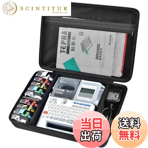 【送料無料】COMECASE 専用保護ボックス 完全に互換性があります KING JIM ??系列 ??打印机 Tepra PRO SR530/ SR170 &...