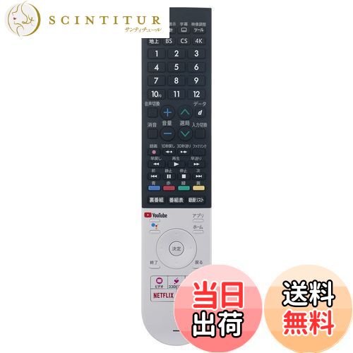 PerFascin ѥ⥳ replace for  AQUOS 㡼 GB355SA ƥӥ⥳ ⥳ 4T-B50CL1 4T-B55CL1 4T-C50CN1 4T-C55CL1 4T-C55CN1 4T-C55CQ1 4T-C60CN1 4T-C65CQ1 4T-C70CN1 4T-B60CN1 ʤ