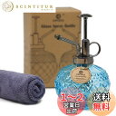 OFFIDIX 霧吹き じょうろ ガラス 散水 噴霧器 アクセサリー スプレーボトル 園芸用 掃除用 詰め替え極細ミスト 大容量 除菌 消毒 ミスト霧吹き 園芸...