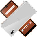 Xperia Ace III SO-53C SOG08 A203SO ケース XperiaAceIII クリア ケース XperiaAce III カバー SO-53C シェル スマホ保護カバー XperiaSOG08 スマホケース XperiaA203SO カバー背面 ンプロテクター クバー シリコンカバー Xperia Ace III 專用スマホ ケース カバー