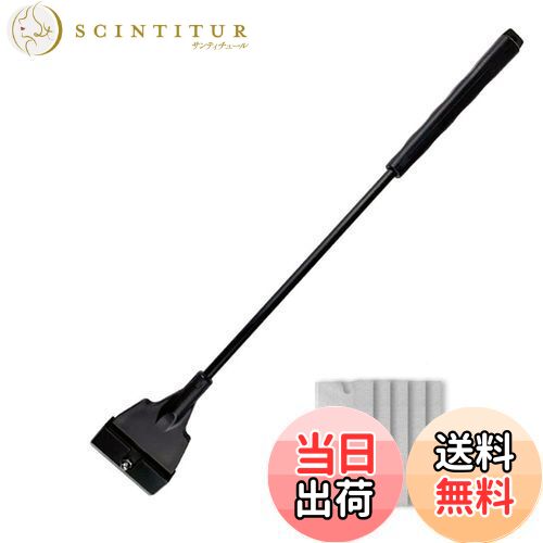 【送料無料】WanFengXue 水槽 スクレーパー 魚タンク 苔スクレーパー 33cm クリーニングツール 水槽掃..