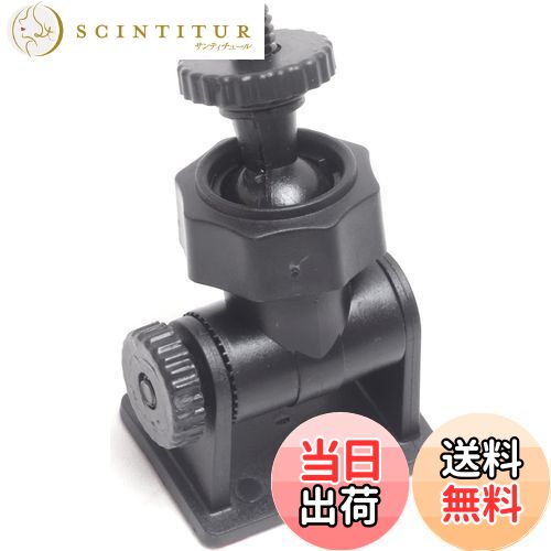 【送料無料】オーディオファン ドライブレコーダーブラケット 粘着タイプの取付ブラケット 6mmネジ固定用 汎用型