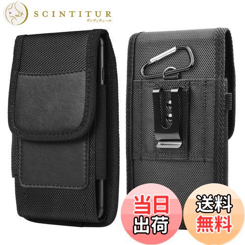 【送料無料】DFsucces 携帯電話ポーチ 腰に挟む式 スマホケース 縦型 ウエストポーチ ベルト 持ち運びに便利 商務風 小物収納 レディース/メンズ 兼用...