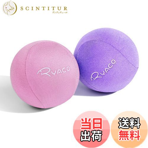 【送料無料】RYACO ストレス解消ボール 握力トレーニング エクササイズボール ハンドグリップ マッサージボール 握力アップ ジェルストレスボール2点セット 大人・子供用 ソフト・ハードボール グリップボール 筋力トレ リハビリ 指の強化 握力回復 筋膜リリース 握力強化ボ