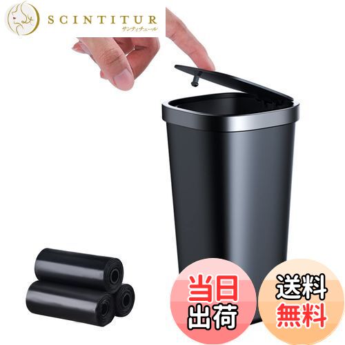【送料無料】車 ゴミ箱 ボトル型ゴミ箱 蓋付き プッシュロック タッチ開閉 車用ゴミ箱 倒れない 大容量..