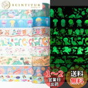 【送料無料】YUBX 蓄光 マスキングテープ 8個 セット かわいい動物 蛍光テープ 素敵な手描きのスタイル 和紙テープ DIYクラフト ジャーナル 手帳 プ ...