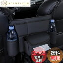 TATACLEA 車の中央制御収納バッグ 車用収納ポケット 前部座席間収納バッグ 大中小型車に適用 車 収納バッグ 車用 ハンドバッグホルダー 座席間設置 車載...