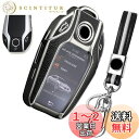 【送料無料】キーケース BMW用 スマートキーケース 高級 TPU レザー 素材 柔らかい オシャレ 傷防止 落ちにく BMW ディスプレイキー 5 6 7 8 シリーズ X3 X5 X7 i8 M8 等に適用 キーカバー キーホルダー (ホワイト)