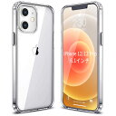 Esputunk iPhone12 ケース クリア 12 Pro 耐衝撃 軽?薄型 米軍MIL規格/黄変防止/Qi無線ワイヤレス充電/Magsafe対応/PC背面 + TPUバンパー アイフォン 12 / 12 プロ 透明 保護カバー スマホケース