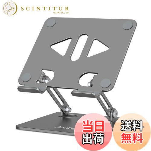 【送料無料】Aoviho(アオビホ) タブレットスタンド ipadスタンド 折り畳み式 tablet stand 描きホルダ..
