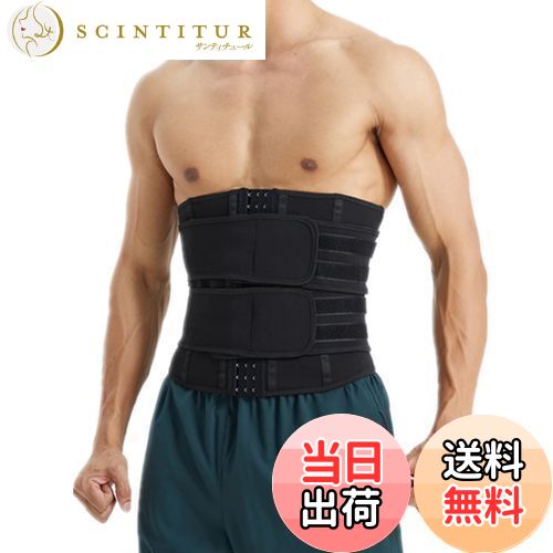 【送料無料】[Sawaiko] 腰 ウエストシェイパー ベルト フィット性 筋トレコルセット ウエストトリマー..