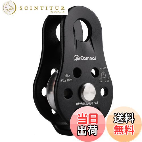 【送料無料】JEELAD クライミング プーリー 26kN マイクロ シングルプーリー 固定型 滑車 ローププーリー アルミニウム製 運搬 輸送用 (ブラック)