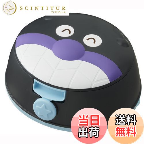 【送料無料】レック(LEC) アンパンマン おしりふきケース ばいきんまん 安心ロック付き (水99.9% おし..