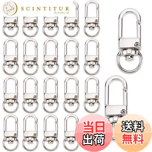 【送料無料】ナスカン 薄型 キーホルダー 回転フック PureSino 回転カン付き 360度回転 アクセサリー ゴールド シルバー 修理 交換 パーツ DIY...