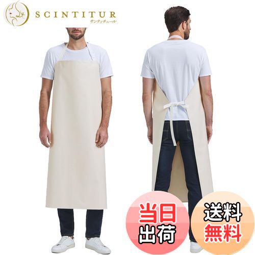 【送料無料】[Nanxson] 防水エプロン ゴム 保護服 前掛け 調節可能 バックル 頑丈 防汚 作業服 ワーク服 白 男女兼用 CFS0004