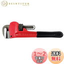 HFS(R) パイプレンチ 200mm 最大口開幅 40mm 歯型ジョー 配管