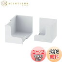【送料無料】Belca マグネット 伸縮ボックスホルダー (1個あたり)幅7cm×奥行7.3~12.3cm×高さ7cm ホワイト 錆びない キッチン収納 サニタリー収納 玄関収納 壁面収納 日本製 MG-BHW