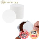 watchget コーヒーペーパーフィルター 濾紙 丸型 エスプレッソパックスクリーン交換用ペーパー 51mm 使い捨て コーヒー エスプレッソメーカー モカポ...