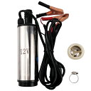 7Akiranoai 12v 小型 水中ポンプ 80W 毎分 30L スイッチ式 ビルジポンプ 水中ポンプ 軽量 静音 給水・排水ポンプ 水中ポンプ