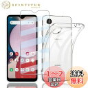 【1+1セット】対応 Galaxy A23 5G 用の ガラスフィルム+ケース カバー TPU 【日本旭硝子製】docomo SCG18 SC-56C 強化ガラス 保護フィルム 硬度9H 耐指紋 自動吸着 視力を保護 貼付簡単 Galaxy A23 5G 用の ケース 透明 TPU素材を使用し耐衝撃 シリコン 薄型 軽量 傷防止