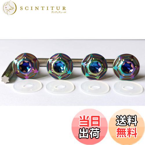 【送料無料】Kuroobaa チタン製 車用 ナンバープレートボルト ナンバーフレーム チタン合金製 防犯 盗..