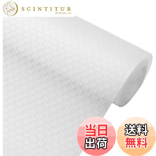 【送料無料】LIHAO シンク下シート 防水 食器棚シート 流し台シート 滑り止め 30x300cm 引き出しシート..