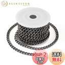 【送料無料】Beadthoven 約5m/巻 幅5mm ブラック アルミチェーン 喜平チェーン 溶接なし リンクチェーン ケーブルチェーン アクセサリー用チェーン DIY ハンドメイド ネックレス ブレスレット ジュエリーの製作用 手芸素材 手作り材料 クラフト用品 スプール付き