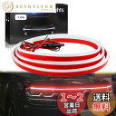 【送料無料】GZRUICA LED テープ フードライト LEDテープライト 車用 防水 側面発光 極薄型 シリコン 流れる LEDテープ ボンネットライト デ...