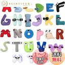 Limspace アルファベット ロア ぬいぐるみ A-Z 文字 アルファベット ロア ぬいぐるみ 人形 ソフト アルファベット 伝承 教育 手紙 おもちゃ ぬいぐるみ人形 ファンギフト ぬいぐるみ知育玩具 ソフト ピロー おもちゃ 面白い 教育用英語ABC文字人形 (X)