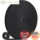 【送料無料】YUENWUZINIC マジックバンド 結束バンド 15mmx15m マジック結束バンド 面ファスナー マジックテープ 結束テープ 強力 ベルクロテープ 防水 耐熱 自由にカット 繰り返し利用可能 配線整理 配線まとめ ケーブル固定 荷物梱包 収納用 オフィス用 部屋用 (黒)