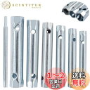 【送料無料】EMAGEREN スパークプラグレンチ 8-19mm 点火プラグ ソケット ダブルエンド 六角管 スパークプラグレンチ セット スチール 耐久性 実...