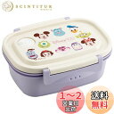 【送料無料】スケーター(Skater) ラク軽 軽い 弁当箱 Disney 100 M 550ml レンジ対応 シール容器 保存容器 日本製 ディズニー 100周年 XPM4-A