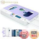 タイムロッキングコンテナ 脱スマホ依存 デジタルデトックス 禁欲ボックス ゲーム中毒対策 フィットネス セルフコントロール 健康管理 iDiskk USB充電式...