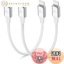 Aioneus USB C Lightningケーブル 30cm 2本セット タイプC iPhone 充電器 ケーブル 短い PD高速充電 タイプC ライトニングケーブル Type C Lightningケーブル iPhone 14 Pro Max 13 12 mini 11 XS Max XR X 8 Plus