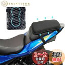 AMJPRO バイクシートクッション 2024 ゲルクッション 通気性 3Dメッシュシートカバー 体圧分散 通気 滑り止め 人間工学 取り付け簡単 快適なツーリング バイク用品 (21×28×3cm)