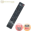 サンティチュールで買える「【送料無料】AULCMEET テレビ用リモコン fit for FRM-100TV FRM-104TV FRM-103TV FRM-105TV FRM-106TV FRM-113TV FRM-114TV FRM-102TV FUNAI FL-24H1040 FL-40H1010 FL-32H1010など」の画像です。価格は1,595円になります。